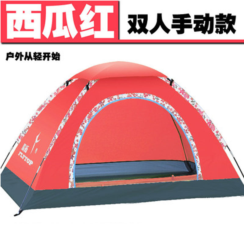 春日野趣 雙人至家庭通用防雨帳篷，伴你暢享沙灘露營時光